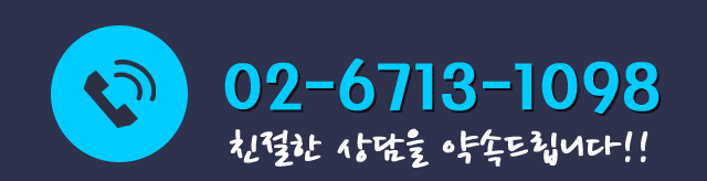 02-6931-6978 ְ 񽺸 ޾ƺ!